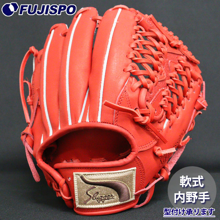 野球 久保田スラッガー 軟式グローブ 内野オールラウンド KUBOTA