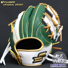 ✳良型！軟式内野✳ SSK Special Order Made クリーニング済 良型 軟式