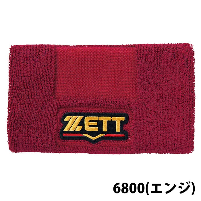 プロステイタス リストバンド 1個入り ゼット ZETT (BW150A) 【野球