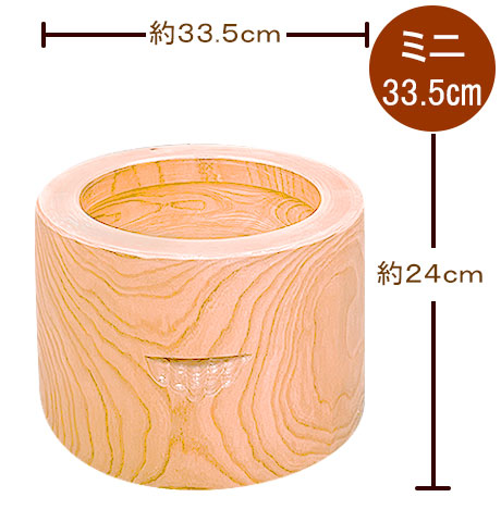 極上 ミニ臼 33.5cm｜最高の臼職人が製作する臼(うす)を家庭でも