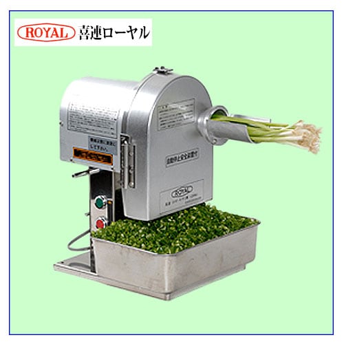 高速ねぎキザミ機(大) ORN ｜業務用のネギ切り機の通販