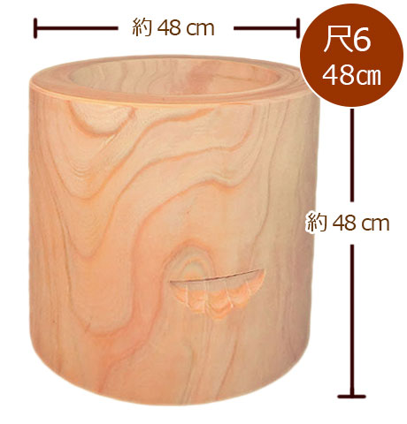 極上 けやき臼 48cm｜最高の臼職人が製作する臼(うす)を家庭でも