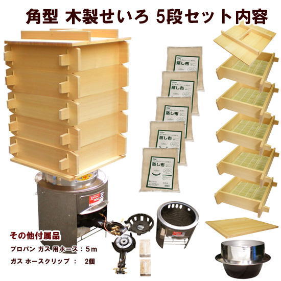 テクニトロン】2段角型 せいろ 大型 木製 蒸篭 蒸し器 テクニトロン】2