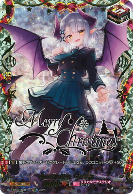 DZ-LBT02/TGR+02 澄み渡る雪夜 ベレトア TGR+ | ヴァンガード,DZ