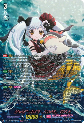 DZ-LBT02/MSP01 着ぐるみアイドル アルク MSP | ヴァンガード,DZ