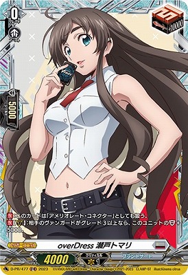 D-PR/477 overDress 瀬戸トマリ | ヴァンガード,その他,プロモーション