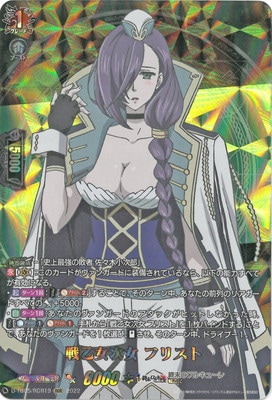 D-TB05/RGR19 戦乙女次女 フリスト RGR | ヴァンガード,Dシリーズ