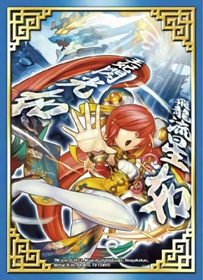 デュエル・マスターズ EXカードプロテクト 閃光娘々プリン Ver