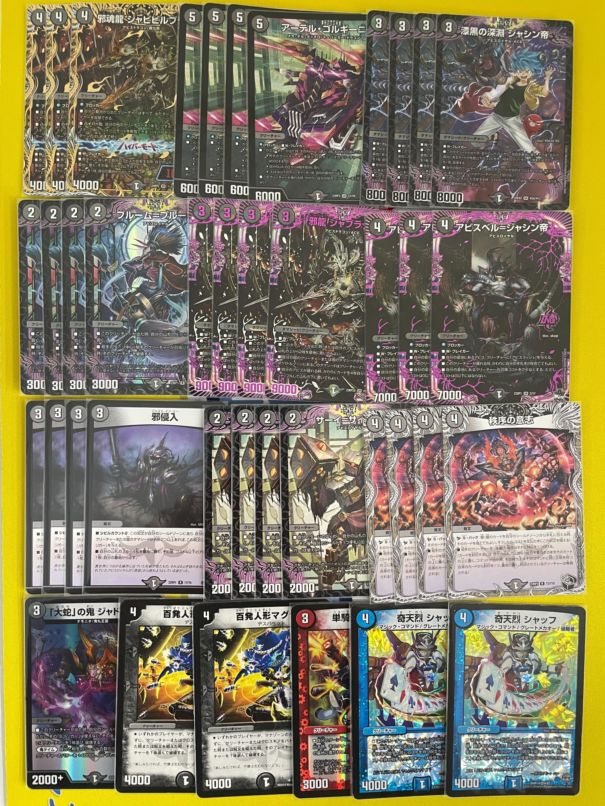 最終値下げ】デュエマ 黒単アビス 高レート スリーブ付き 最終値下げ黒