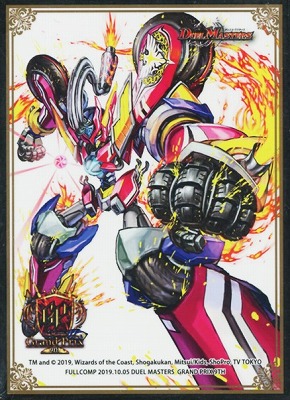 サプライ】 スリーブ GP9th 限定 轟く侵略レッドゾーン (60枚入り