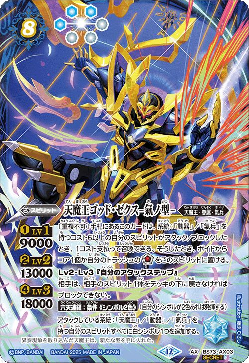 バトスピ 白コア 59個 バトスピ 白コア 59個 バトスピ 白コア 59個