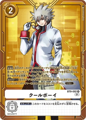 デジモンカードゲーム,その他,プレミアムバンダイ,3rd Anniversary Set