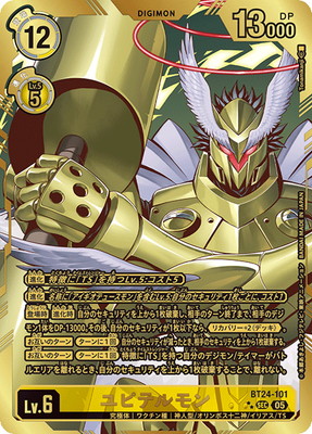 ホメロス 希少 デジモンカードゲーム デジモンカード タイム