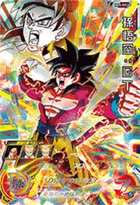 PSA10鑑定済み】HG5-SEC P孫悟空：GT【スペシャルメモリアルパック