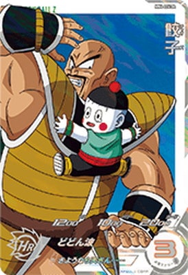 MM4-024 DA 餃子 R【パラレルレア】 | ドラゴンボールヒーローズ