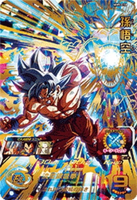 MM5-050 孫悟空 UR | ドラゴンボールヒーローズ,スーパー