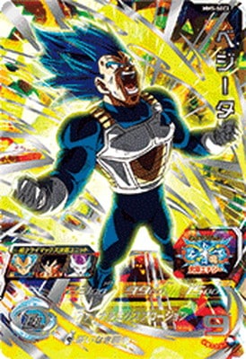 MM5-SEC2 ベジータ UR | ドラゴンボールヒーローズ,スーパー