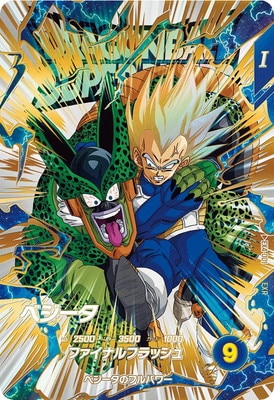 EX4-001 ベジータ EXR | ドラゴンボールスーパーダイバーズ,通常弾,EX