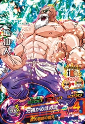 HJ3-10 亀仙人 SR | ドラゴンボールヒーローズ,ドラゴンボール