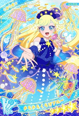 AP1-014 きらきらくらげブルー(みつき) ☆4 | ひみつのアイプリ,通常弾