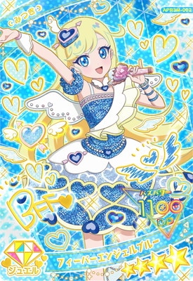 ひみつのアイプリ APR3M-002フィーバーエンジェルブルー(みつき) ☆4