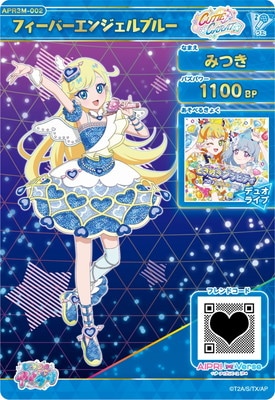 ひみつのアイプリ APR3M-002フィーバーエンジェルブルー(みつき) ☆4