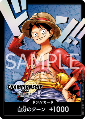 ドン!!カード【チャンピオンシップ2023 ワールドファイナル記念品