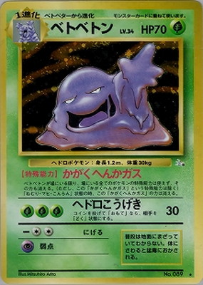 ポケモンカード,PMCGシリーズ,拡張パック【PMCGシリーズ】,[PMCG] 第3