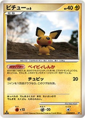 ポケモンカード,DPシリーズ,構築デッキ【DPシリーズ】,[DP] 構築ハーフ