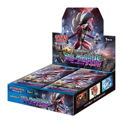 サン&ムーン 拡張パック「アローラの月光」 | ポケモンカード,その他