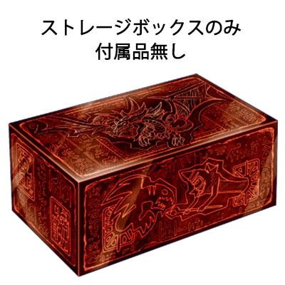 遊戯王OCG PRISMATIC GOD BOX 未開封2個ふセット 遊戯王OCG PRISMATIC