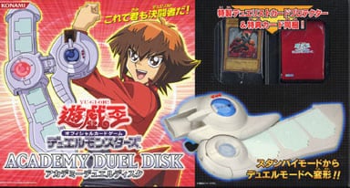未開封】ACADEMY DUEL DISK 通常版 | 未開封商品,OCG-その他,OCG-限定