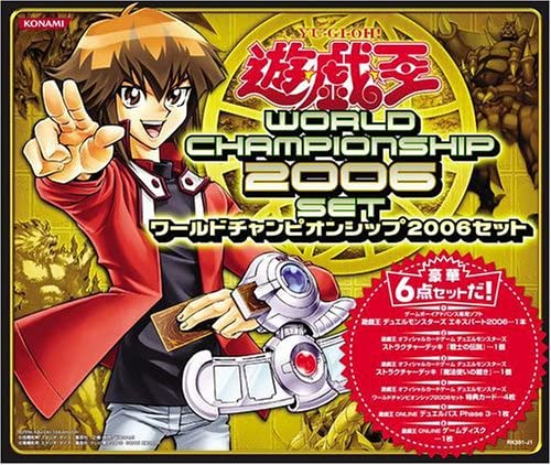 未開封】遊戯王 ワールドチャンピオンシップ2006セット | 未開封商品