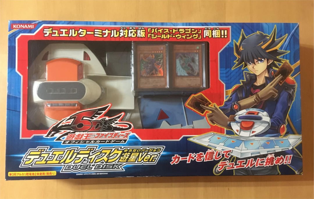 未開封】デュエルディスク 遊星Ver. | 未開封商品,OCG-その他,OCG-限定
