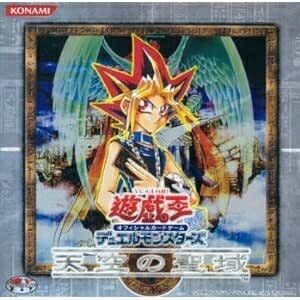 未開封BOX】天空の聖域【宅配便のみ】 | 未開封商品,OCG-未開封パック