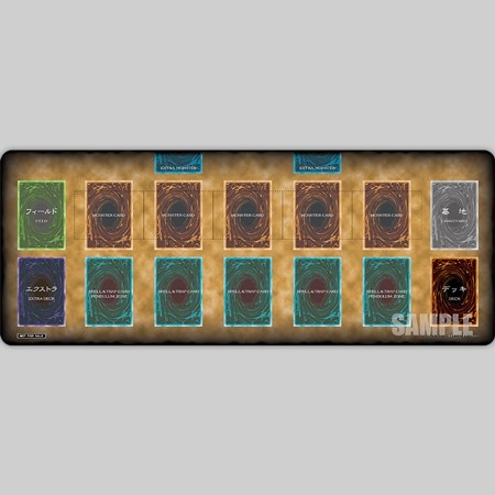 遊戯王OCG ラバー製デュエルフィールド（ハーフサイズ）初期デザイン