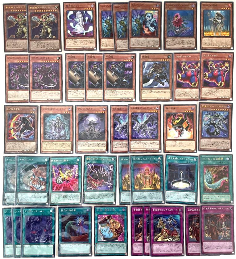 遊戯王デッキ【エルドリッチ】 | デッキ販売コーナー | 遊戯王買取