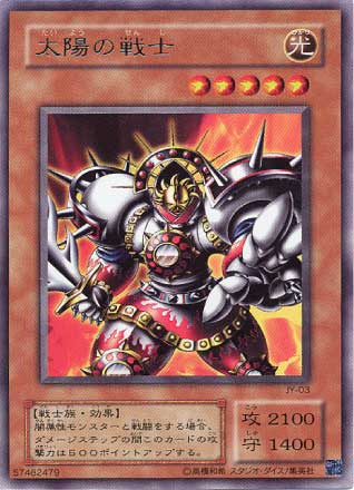 第2期/STRUCTURE DECK－城之内編－/JY-03 太陽の戦士【ウルトラレア