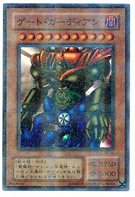 P3-08 ゲート・ガーディアン【パラレル】 | 遊戯王OCG,【OCG】限定