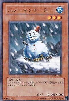 プロモーション/JF09-JP006 スノーマンイーター【パラレル】 | 遊戯王