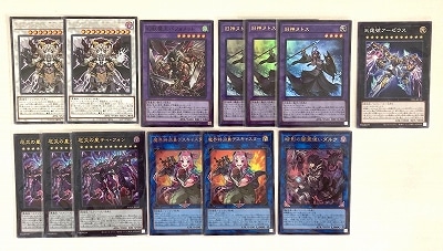 遊戯王構築済みデッキ ドラグマラビュリンス メイン40枚EX15枚 4重