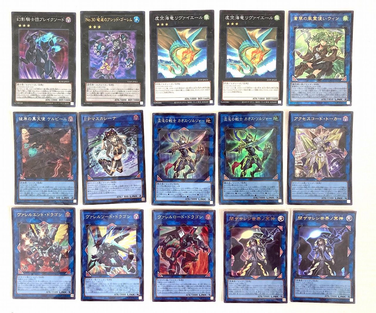 遊戯王 絢嵐デッキパーツ 最高レアリティセット プリシク5枚 遊戯王 絢