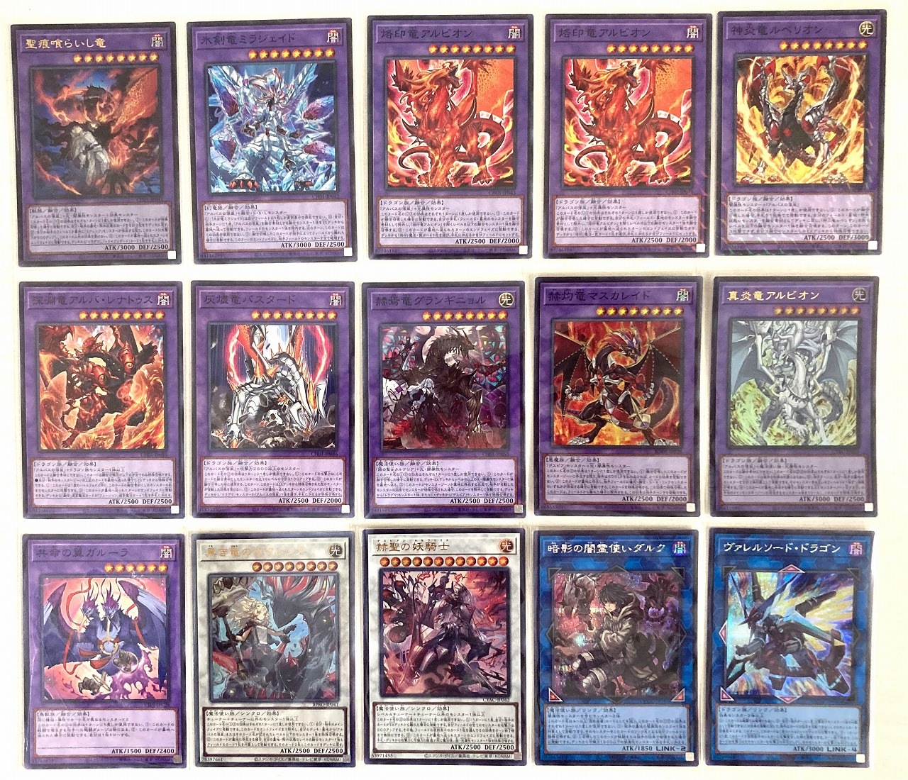 遊戯王デッキ【烙印】 | デッキ販売コーナー | 遊戯王買取・通販専門店