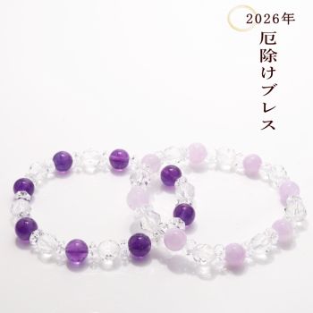 ピンクレムリアンシード水晶クラスター／ Diamantina産 no4