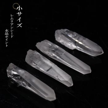 マニカラン産 ヒマラヤ水晶クラスター 高品質｜パワーストーン