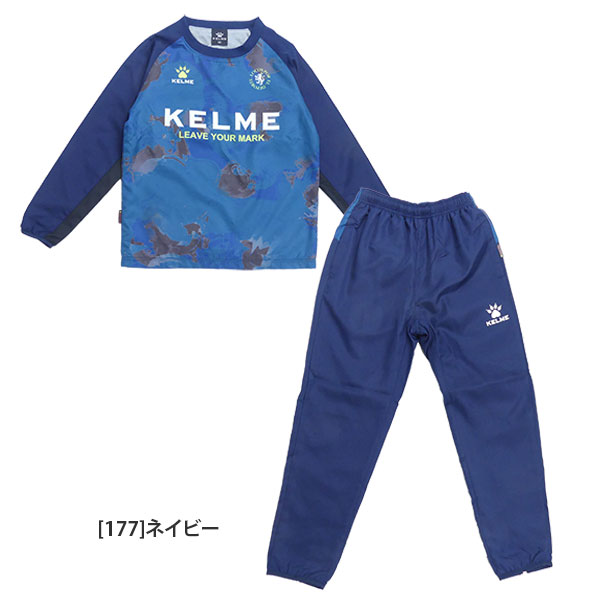 武南高校 メンバー支給 トレーニングジャージ上下セット ピステ BUNAN