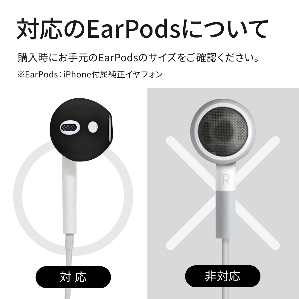 ECBB EarPods Apple純正イヤフォン_ イヤーピース ブラック_ 10ペア20