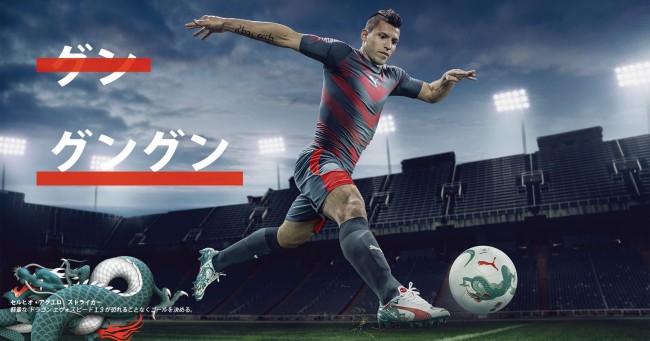 これは強そう！日本の龍がモチーフのPUMA「ドラゴン グラフィック」が
