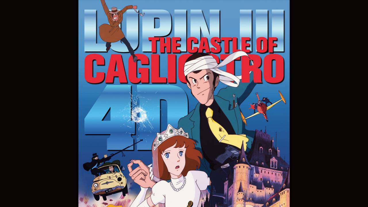 マジですか！！宮崎駿監督の映画初監督作「ルパン三世 カリオストロの