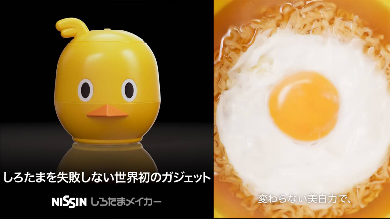 世界初の革新的マシン誕生！『チキンラーメン』のタマゴの白身をキレイ